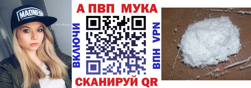 Альфа ПВП СК Карталы