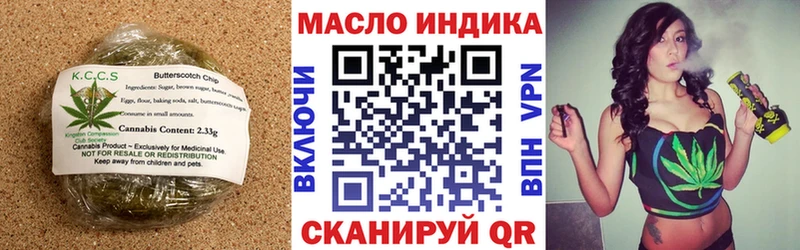 Еда ТГК конопля Карталы