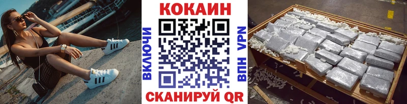 блэк спрут маркетплейс сколько стоит Карталы Кокаин Fish Scale