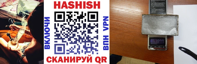 ГАШ 40% ТГК  Карталы 