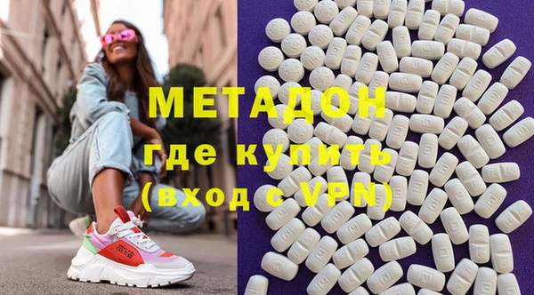 гашиш Абаза