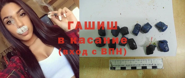 гашиш Абаза