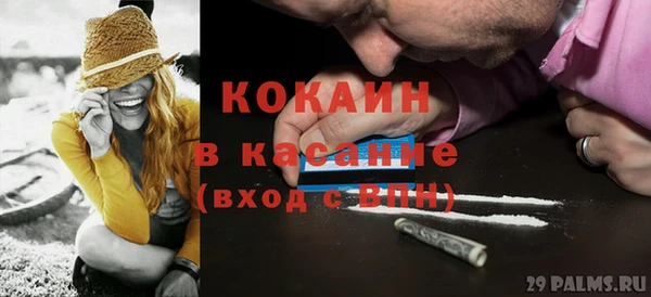 соль ск Абдулино