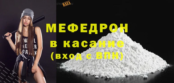 мдма Осинники