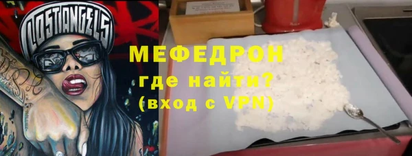 соль ск Абдулино
