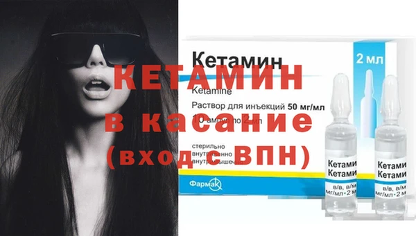 амфетамин Абинск