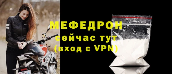 СК Осташков