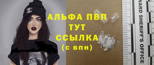 соль ск Абдулино