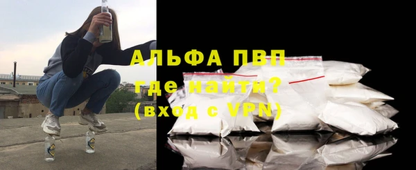 соль ск Абдулино