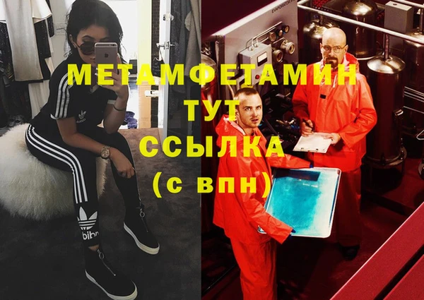 амфетамин Абинск