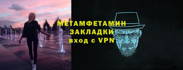 гашиш Абаза