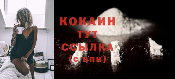 соль ск Абдулино