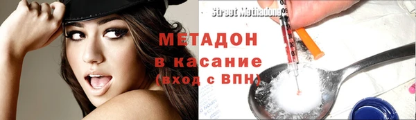 мдма Осинники