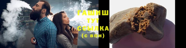мдма Осинники