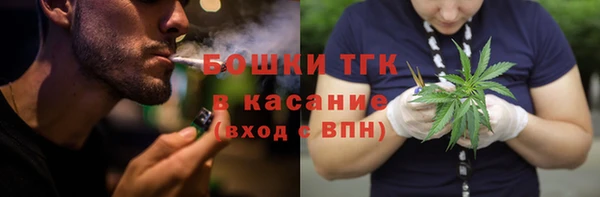 амфетамин Абинск