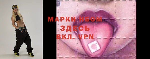 гашиш Абаза