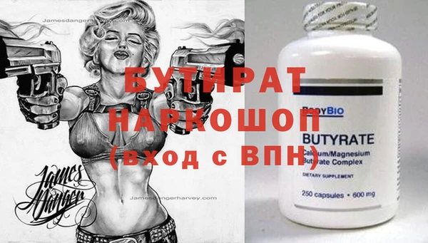 амфетамин Абинск