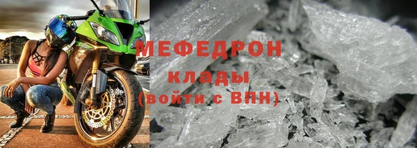 соль ск Абдулино