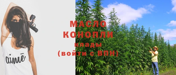 амфетамин Абинск