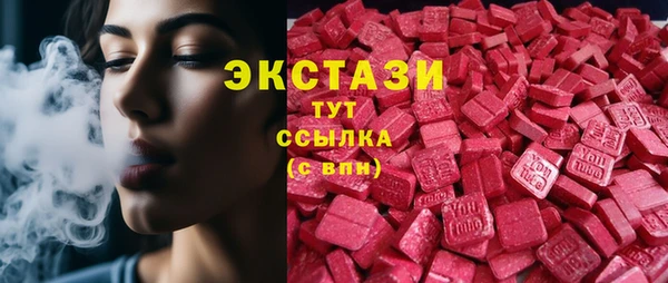 амфетамин Абинск