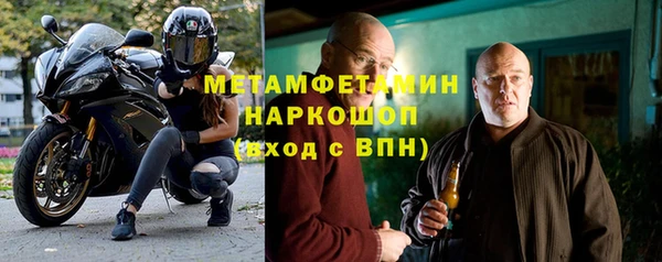амфетамин Абинск