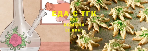 соль ск Абдулино