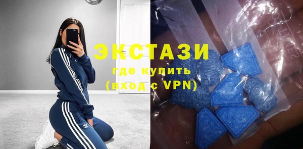 мдма Осинники