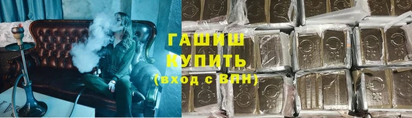 мдма Осинники