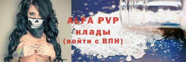 гашиш Абаза