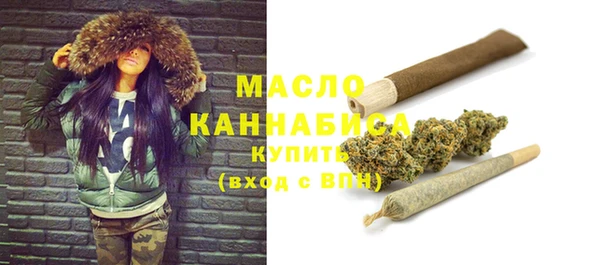 соль ск Абдулино