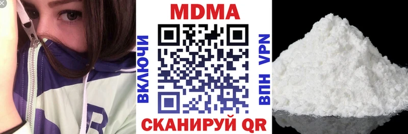 кракен сайт  Карталы  MDMA Molly  купить наркотики сайты 
