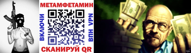 наркота  blacksprut ССЫЛКА  маркетплейс какой сайт  Карталы  МЕТАМФЕТАМИН кристалл 