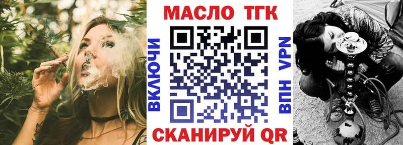 Дистиллят ТГК концентрат  где продают   Карталы 